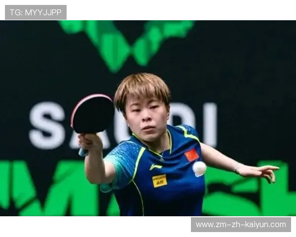 王艺迪惊险过关！辽宁组合混双绝杀进四强悬念拉满