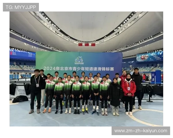 国际短道速滑教练员大会发布青少年训练新标准,短道速滑青年队 国际短道速滑教练员大会发布青少年训练新标准,短道速滑青年队