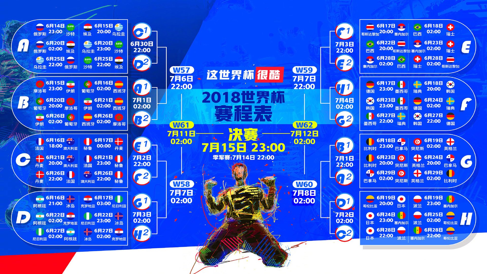kaiyun sports-U17女足世界杯半决赛，荷兰女足继续创造历史，2019女足世界杯半决赛荷兰vs瑞典